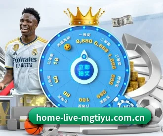 home-live-mgtiyu.com.cn APP